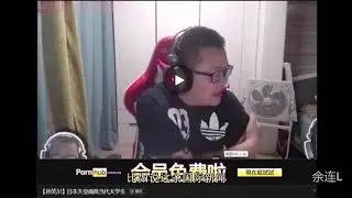 探访最大考研复习网站！P站到底是什么？如何用P站学习？P站的评论区