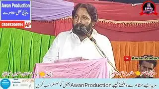 Tahir Abbas Tahir Punjabi Mushaira 2021 | Tahir Abbas Tahir Mehfil Mushaira | Tahir Abbas Tahir 2021