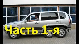 Проект Полноприводное Багги 50%50 Багги R481 FIFTY & FIFTY