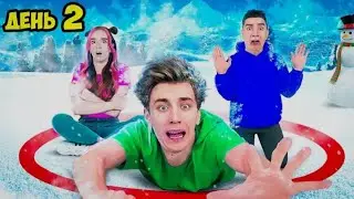 Кто Последний Выберется из СНЕЖНОГО КРУГА Челлендж !