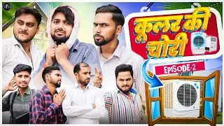 COOLER KI CHORI || EP-02 || The FunDoze