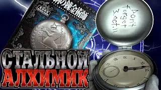 Официальные часы по 