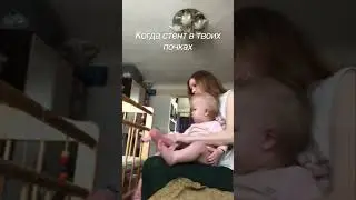 #утрокогдастентвпочке