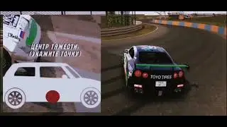 ДРИФТ НАСТРОЙКА НА НИССАН ГТР Р 35 DRIFT SETTUNG NISSAN GTR R35