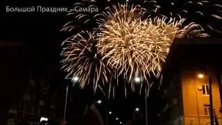 салют в г. Новокуйбышевск на День города 2016