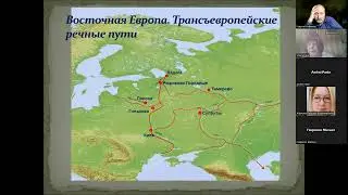 В.В.Мурашева (ГИМ). Гнездово. На пути из варяг в греки.
