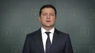 Зеленский!  Тегеран-Киев