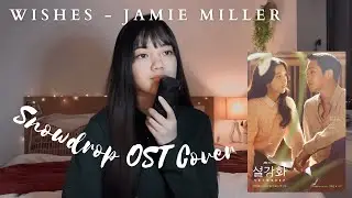 Wishes (Jamie Miller) Cover ❄️ Snowdrop OST 설강화 OST |cover by nuhaa|