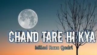 Chand Taare Hi Kya (slowed+reverb)@sa2m. #naat