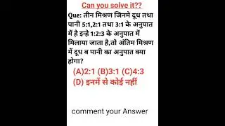 can you solve it ?? #maths #mathstricks #ssccgl