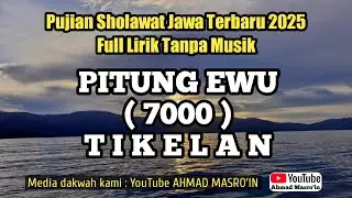 PITUNG EWU (7000) TIKELAN || PUJIAN SHOLAWAT JAWA TERBARU 2025