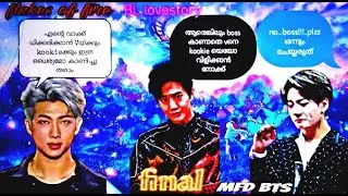 FLAKES OF FIRE🔥TAEKOOK MAFIA BL LOVESTORY PART-12 FINAL/MFD BTS/MALAYALAM