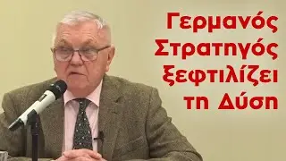 Η ματαιότητα της 