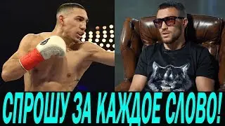 ИНТЕРВЬЮ ЛОМАЧЕНКО: « ЛОПЕС ЗА ВСЕ СВОИ СЛОВА БУДЕТ ОТВЕЧАТЬ В РИНГЕ!»