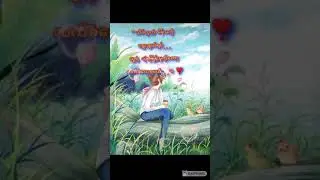 မိန်းမတစ်ယောက်ကိုရွေးချယ်ခြင်း