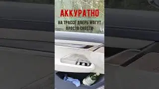 Zeekr электрические двери