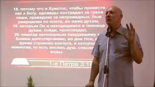 Что такое тысячелетнее царство | Алексей Волченко