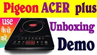Pigeon ACER plus induction cooktop unboxing & using demo | pigeon induction cooker | best induction