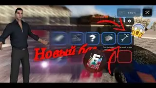 😱 Я НАШЕЛ НОВЫЙ БАГ НА БАРВИХЕ РП | Barvikha Mobile Role Play