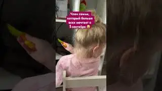 #семья #влоги #юмор #семейныйвлог #похудение #дети #кот