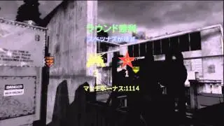 JAPANESE COD?!