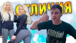 РЕАКЦИЯ! СМОЖЕШЬ ЛИ ТЫ  отличить МАМУ от ДОЧКИ??
