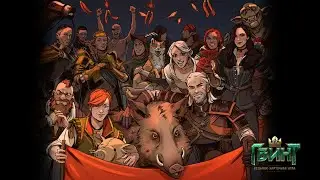 Эдит Скоя'Таэли Gwent 