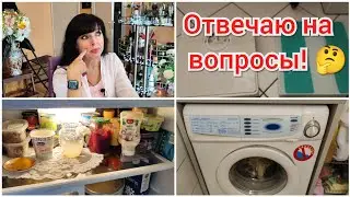 Мои Весы ⚖️ Холодильник Стиралка и т. д.  🏠 Ruta Vlog 🌹 Латвия Рига 