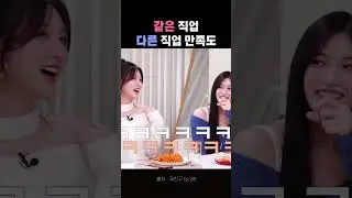 재중이 담당 카감님 그래도..행복..하시죠...?