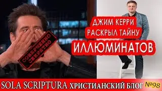 Джим сказал правду о том, кто управляет киноиндустрией.