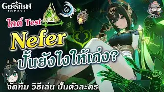 Nefer Review Guide ✦ How to Play, Build Your Character, and Build Your Team! (DPS Meta!! Growing ...