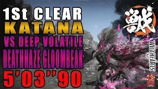 WILD HEARTS - Deeply Volatile Deathhaze Gloombeak - 1st Clear with Katana - 5'03''90 [PS5]