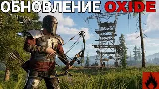 New RT, Raid Rebalance, and Improved Oxide Bow / Oxide Update