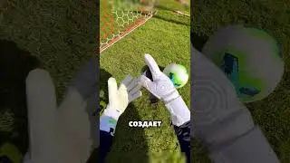 Sticky gloves for goalkeepers! ⚽ 