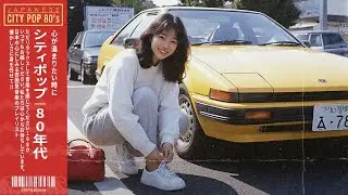 N A K A N O   1 9 8 0 – 音楽 日本のシティポップ 80's Japanese City Pop – Chill & Nostalgic Playlist