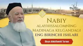 Nabiy alayhissalomning Madinaga kelgandagi eng birinchi ishlari