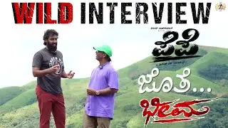 PEPE with Bheema - Part 2 | Duniya Vijay | Vinay rajkumar