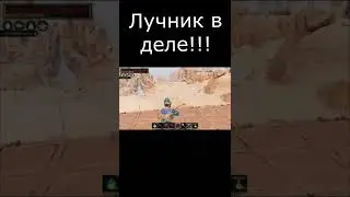 лучник Conan Exiles #short #shorts