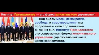 Роль суда в тоталитарном государстве: Пояснительная записка Рыжова В. С.  часть 1