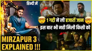 Mirzapur Season 3 Story Explained | Bharat Munch