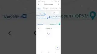 Хронология сколько проехала на велике за сегодня 14 км. Домой зашли 19:00