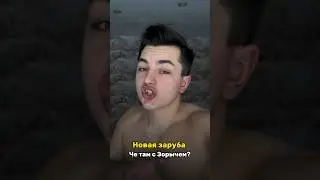 КУДА ПРОПАЛ ЧЕЧЕНЕЦ АНИЗОРО?