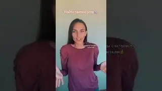 Находим тангенс ТУПОГО угла😱