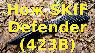 Тактический нож SKIF Defender (423B)