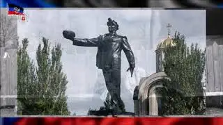 С чего начинается Родина ДНР