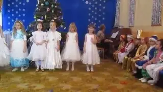 НОВЫЙ ГОД 1Б КЛАС ШКОЛЫ №№5ПРИ ДС МАЛЯТКО БЕЛАЯ ЦЕРКОВЬ МАЛЯТКО ЧАСТЬ №1