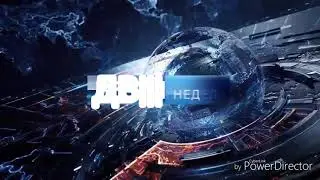 Заставка программы "Двсти недели" (23.07.2017-22.07.2018)