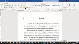 Тебе это нужно! Как настроить стиль заголовков