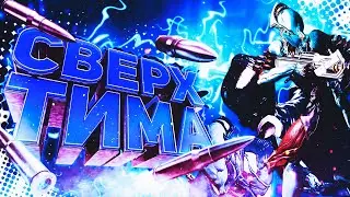 СВЕРХТИМА Warframe | Баги, фейлы и приколы #2