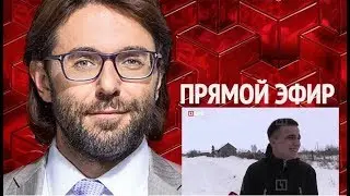 Интервью Сергея Семенова после прямого эфира